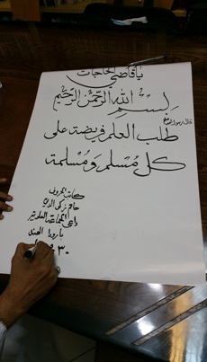 Alavi Bohras: Aqaa Maulaa visited Iran - The Land of 'Ilm o Hikmat